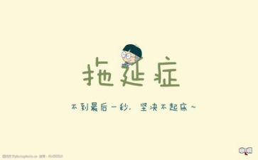 励志心得优质5篇