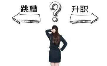 安检员离职申请书7篇