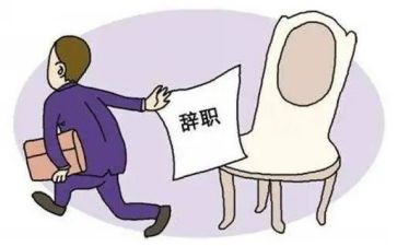被裁员工离职申请书7篇