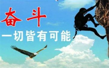 努力的我作文700字6篇