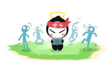 那一次我努力了作文5篇