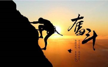 努力后成功的作文5篇