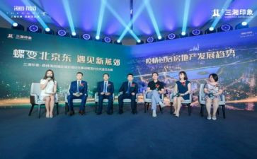 务论坛心得体会8篇