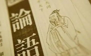 论语每则的心得体会7篇