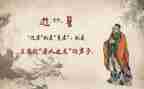 读论语译注心得体会5篇