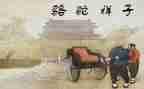 骆驼祥子读后感800字5篇