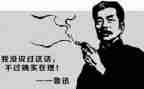 鲁迅传读后感500字6篇