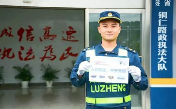 路政员工作总结5篇