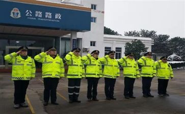 路政员工作总结模板6篇