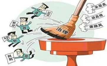 年终履职考核个人总结8篇