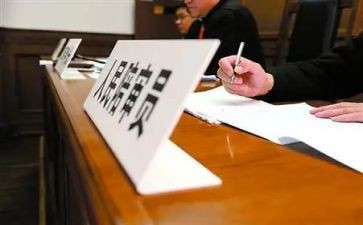 干部履职能力心得体会6篇
