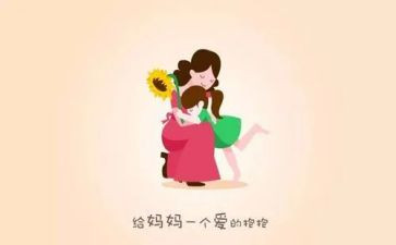 作文我的妈妈优秀作文8篇