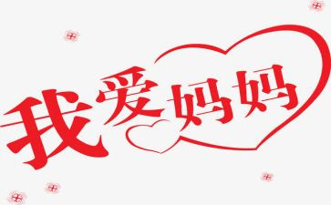 画妈妈大班美术教案8篇