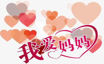我的坏妈妈作文600字精选6篇