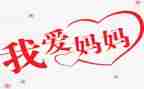 画妈妈大班美术教案8篇