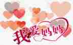 用我的妈妈写100字作文5篇