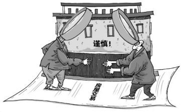 合同编买卖合同最新8篇