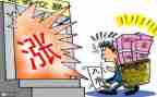买卖合同模板推荐8篇