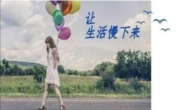 慢话题作文精选6篇
