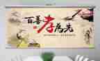 传美德心得体会8篇
