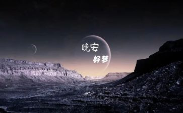 我有一个——梦作文模板5篇