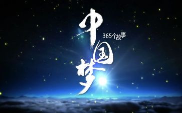演红楼梦心得体会精选7篇