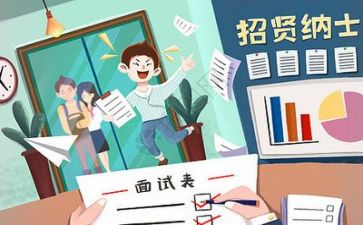 自我介绍面试演讲稿精选6篇