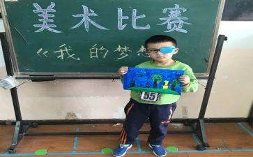 我的妙想奇思作文300字6篇