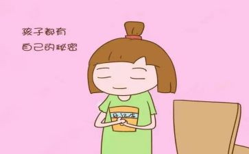 《秘密花园》读后感600字优秀7篇