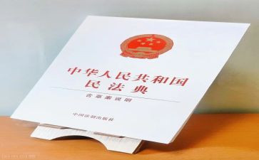 民法典普法活动宣传总结6篇
