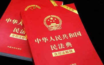 2023年民法心得体会模板8篇