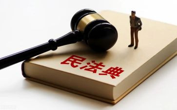 2023年民法心得体会优秀6篇