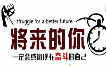 《名人传》阅读心得体会6篇