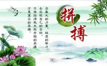 关于名人的作文最新6篇