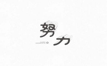 《中外名人故事》读后感优质8篇