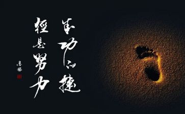 《中外名人故事》读后感8篇