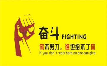 读《名人传》心得体会5篇
