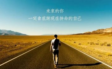 关于名人的作文300字5篇