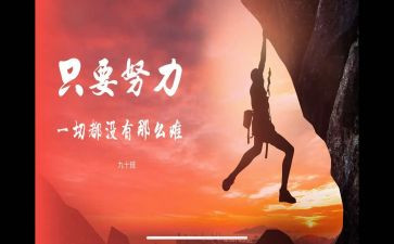名人传记读后感500字7篇