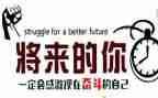 《名人传》阅读心得体会6篇