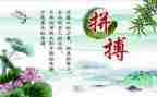 关于名人的作文最新6篇