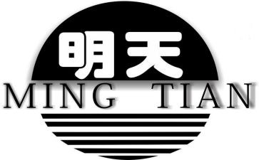 今天明天演讲稿7篇