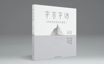 写明星的优秀作文8篇