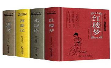 名著及心得模板7篇