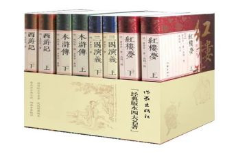 名著的读书心得体会600字8篇