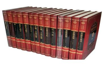 读名著读书心得最新8篇