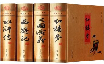 名著的读书心得体会优秀5篇