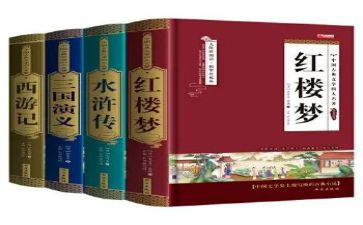 读名著写心得体会优秀7篇