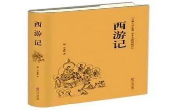 读名著写心得体会8篇