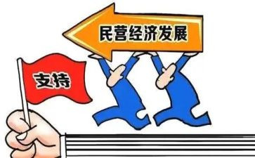 民营医院年度工作总结5篇